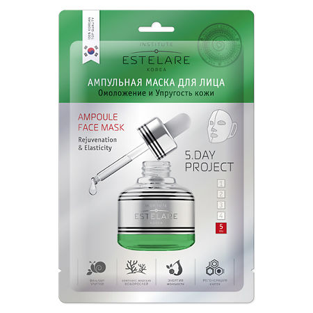 Изображение товара Institute Estelare Ампульная маска для лица Омоложение и Упругость 27 г 1 шт