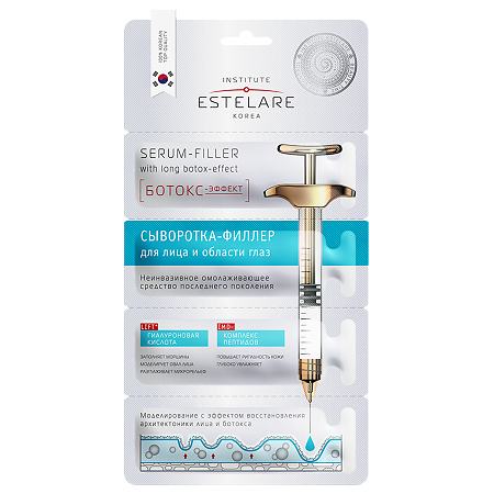 Изображение товара nstitute Estelare Сыворотка-филлер Ботокс-эффект для лица и области глаз 8 г 1 шт