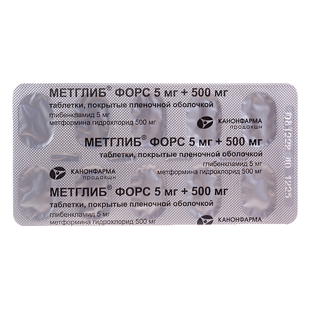 Метглиб Форс таблетки покрыт.плен.об. 5 мг+500 мг 30 шт