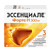 Эссенциале форте Н капсулы 300 мг 90 шт
