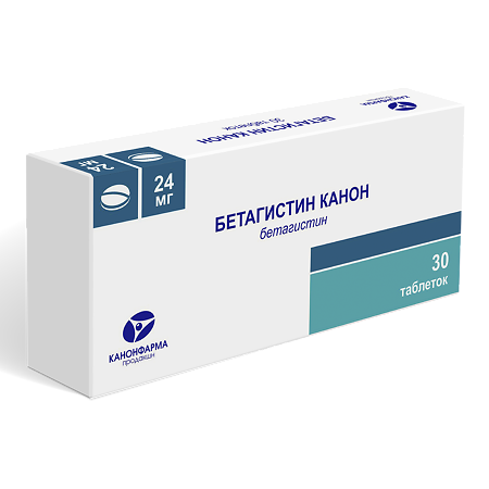 Бетагистин Канон таблетки 24 мг 30 шт