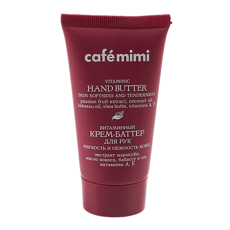 Cafe Mimi Крем-баттер для рук витаминный Мягкость и нежность кожи 50 мл 1 шт