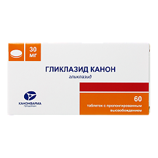 Купить Гликлазид Канон таблетки с пролонг высвобождением 30 мг 60 шт цена