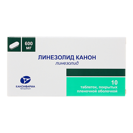 Линезолид Канон таблетки покрыт.плен.об. 600 мг 10 шт