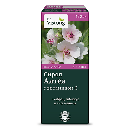 Dr.Vistong Сироп Алтея с витамином С фл по 150 мл 1 шт