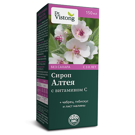Dr.Vistong Сироп Алтея с витамином С фл по 150 мл 1 шт