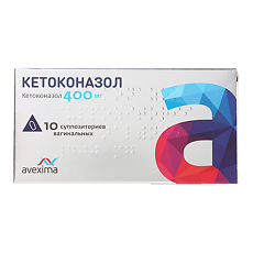 Купить Кетоконазол суппозитории вагинальные 400 мг 10 шт цена