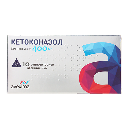 Изображение товара Кетоконазол суппозитории вагинальные 400 мг 10 шт