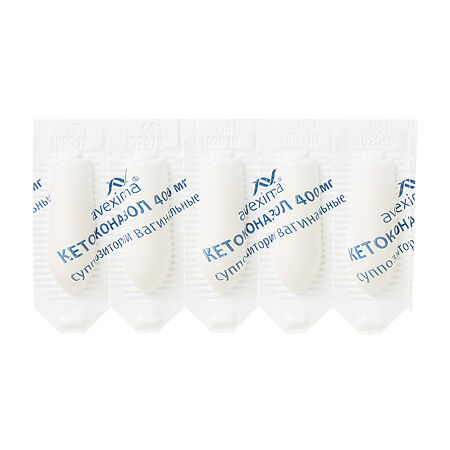 Кетоконазол суппозитории вагинальные 400 мг 10 шт