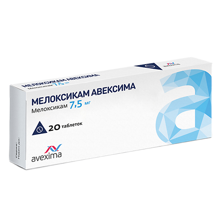 Мелоксикам Авексима таблетки 7,5 мг 20 шт