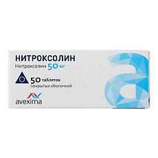 Купить Нитроксолин таблетки покрыт.об. 50 мг 50 шт цена