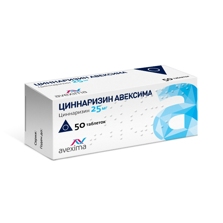 Циннаризин Авексима таблетки 25 мг 50 шт - , цена и отзывы .