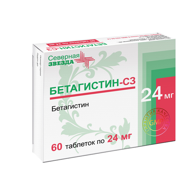 Бетагистин-СЗ таблетки 24 мг 60 шт - , цена и отзывы, Бетагистин .