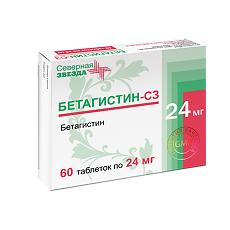 Купить Бетагистин-СЗ таблетки 24 мг 60 шт цена