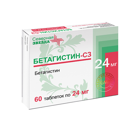 Бетагистин-СЗ таблетки 24 мг 60 шт