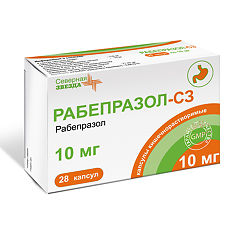 Купить Рабепразол-СЗ капсулы кишечнорастворимые 10 мг 28 шт цена