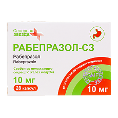 Купить Рабепразол цена