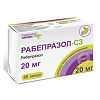Рабепразол-СЗ капсулы кишечнорастворимые 20 мг 28 шт