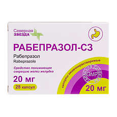 Купить Рабепразол-СЗ капсулы кишечнорастворимые 20 мг 28 шт цена