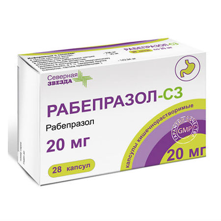 Рабепразол-СЗ капсулы кишечнорастворимые 20 мг 28 шт