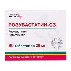 Купить Розувастатин-СЗ таблетки покрыт.плен.об. 20 мг 90 шт цена