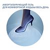Стельки Шолль (Scholl) GelActiv для обуви на среднем каблуке пара 1 уп