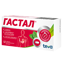 Изображение товара Гастал таблетки для рассасывания 12 шт