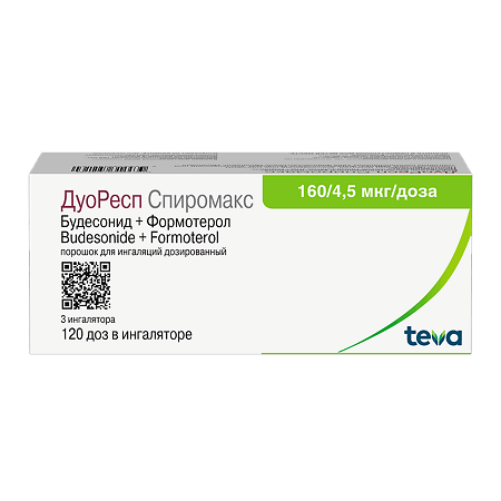 Изображение товара ДуоРесп Спиромакс порошок для ингаляций дозированный 160 мкг+4,5 мкг/доза 120 доз 3 шт