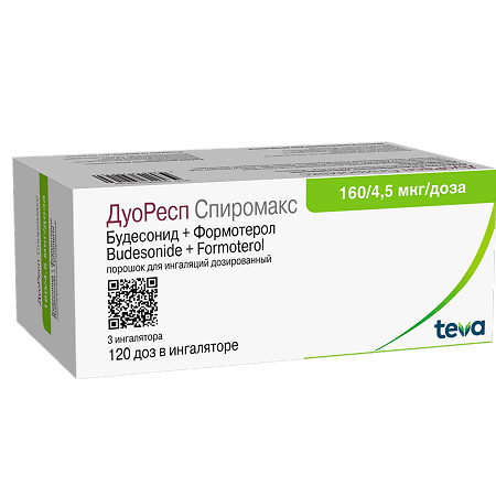 ДуоРесп Спиромакс порошок для ингаляций дозированный 160 мкг+4,5 мкг/доза 120 доз 3 шт