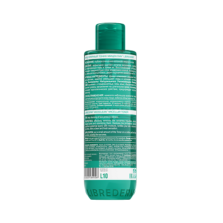 Либридерм (Librederm) Miceclean Sebo мицеллярный тоник для жирной и комбинированной кожи 200 мл 1 шт