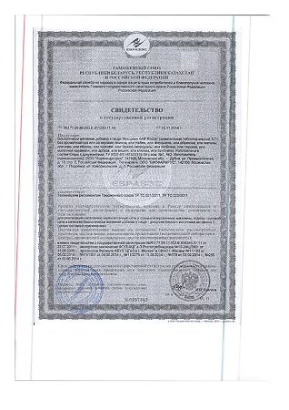 Аскорбин Ка Форте жевательные таблетки массой 3 г со вкусом черной смородины 10 шт