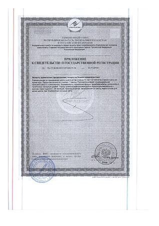 Аскорбин Ка Форте жевательные таблетки массой 3 г со вкусом черной смородины 10 шт