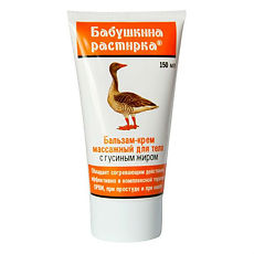 Купить Бабушкина растирка бальзам-крем масажный для тела с Гусиным жиром 150 мл 1 шт цена