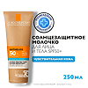 La Roche-Posay Anthelios Молочко увлажняющее в эко-тубе для лица и тела SPF50+/PPD30 250 мл 1 шт