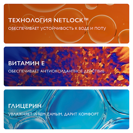 La Roche-Posay Anthelios Молочко увлажняющее в эко-тубе для лица и тела SPF50+/PPD30 250 мл 1 шт