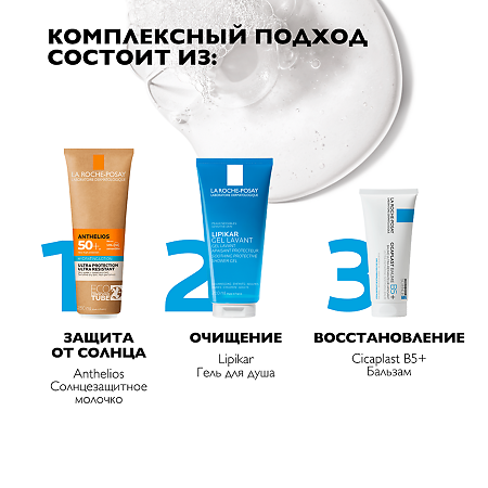 La Roche-Posay Anthelios Молочко увлажняющее в эко-тубе для лица и тела SPF50+/PPD30 250 мл 1 шт
