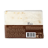 EcoLab Мыло глицериновое Milk Soap 130 г 1 шт