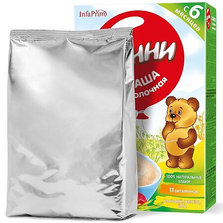 Винни Каша молочная 5 злаков с яблоком и малиной 200 г 1 шт