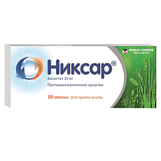 Купить Никсар таблетки 20 мг 10 шт цена