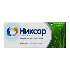 Купить Никсар таблетки 20 мг 30 шт цена