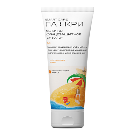 Изображение товара Ла-Кри Молочко солнцезащитное для детей SPF30 200 мл