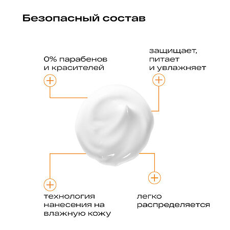 Ла-Кри Молочко солнцезащитное для детей SPF30 200 мл 1 шт
