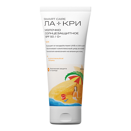 Ла-Кри Молочко солнцезащитное для детей SPF50 200 мл 1 шт