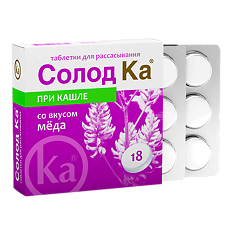 Купить Солод Ка таблетки для рассасывания массой 3,0 г со вкусом меда 18 шт цена