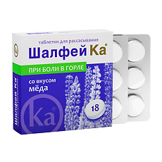 Купить Шалфей Ка со вкусом меда таблетки для рассасывания массой 3,0 г 18 шт цена
