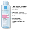 La Roche-Posay Ultra Reactive для чувствительной кожи 400 мл 2 шт