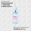 La Roche-Posay Ultra Reactive для чувствительной кожи 400 мл 2 шт