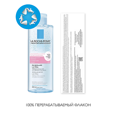 La Roche-Posay Ultra Reactive для чувствительной кожи 400 мл 2 шт