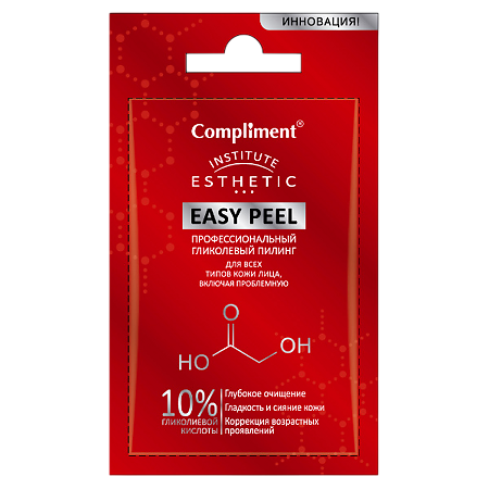 Compliment Easy Peel профессиональный гликолевый пилинг для лица 7 мл 1 шт