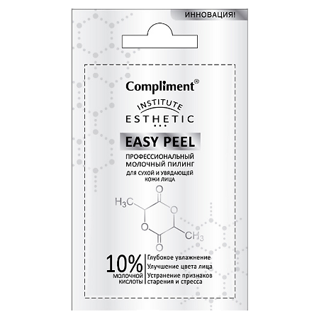 Compliment Easy Peel Профессиональный молочный пилинг для лица 7 мл 1 шт